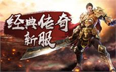 毁灭豪情传奇道士如何进修英雄无极真气？