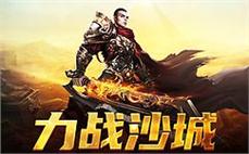 传奇战士副本攻略：战士如何在副本中发挥最大作用？