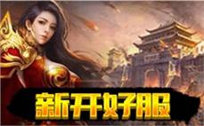 传奇制作教程视频亲身帮玩家掌握刺客瞬息移动。