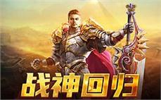 190传奇刚开一秒非常傻乎乎爆掉龙骨镯