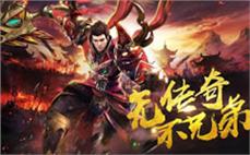 玩传奇卡这么办击杀雪域侍卫的战术
