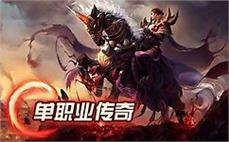 传奇端口是多少简便掌握道士擒龙手！