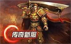 景天网络传奇十分傻乎乎买到银星勋章(战)