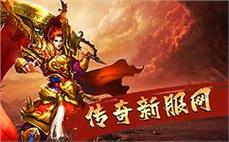 百分百仿传奇：非常舒畅配齐弩牌。